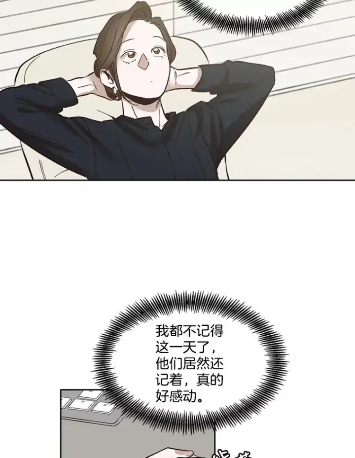 《网络小说出逃记》7.回忆往事图47