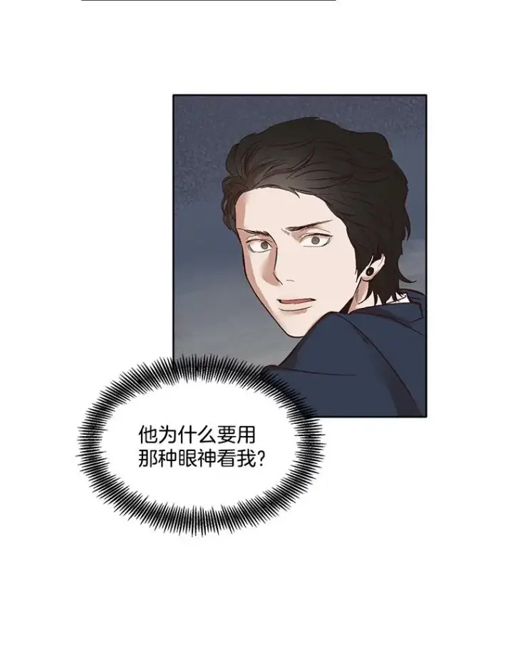 《网络小说出逃记》7.回忆往事图5
