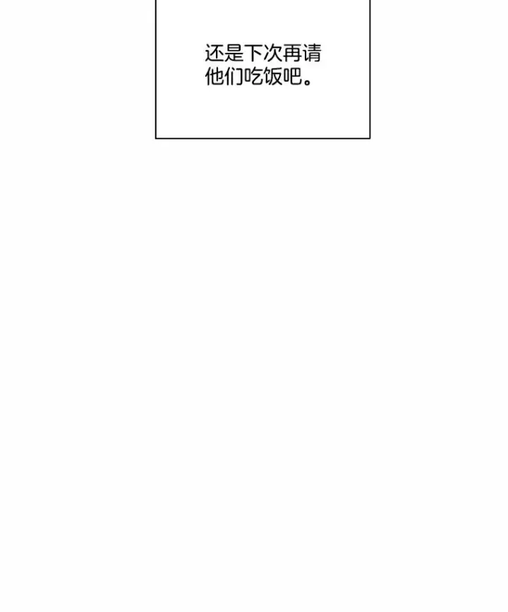《网络小说出逃记》7.回忆往事图54