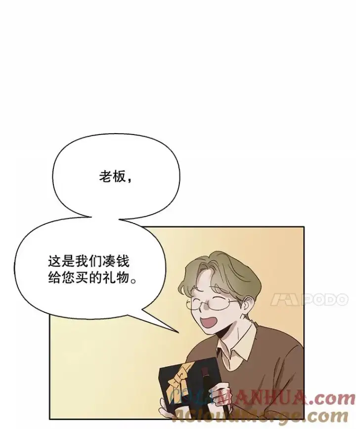 《网络小说出逃记》7.回忆往事图55