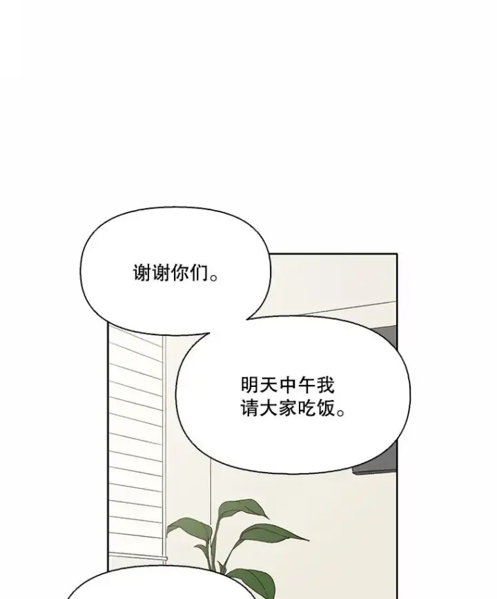 《网络小说出逃记》7.回忆往事图56