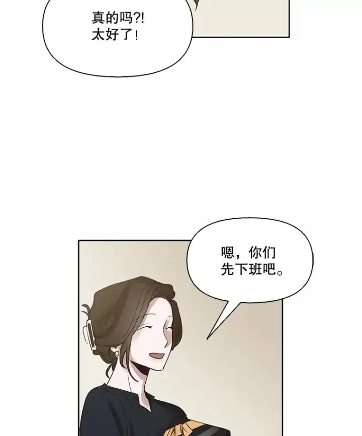 《网络小说出逃记》7.回忆往事图57