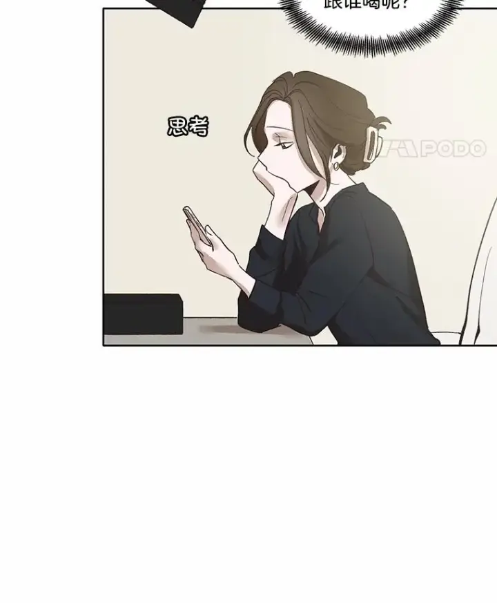 《网络小说出逃记》7.回忆往事图59