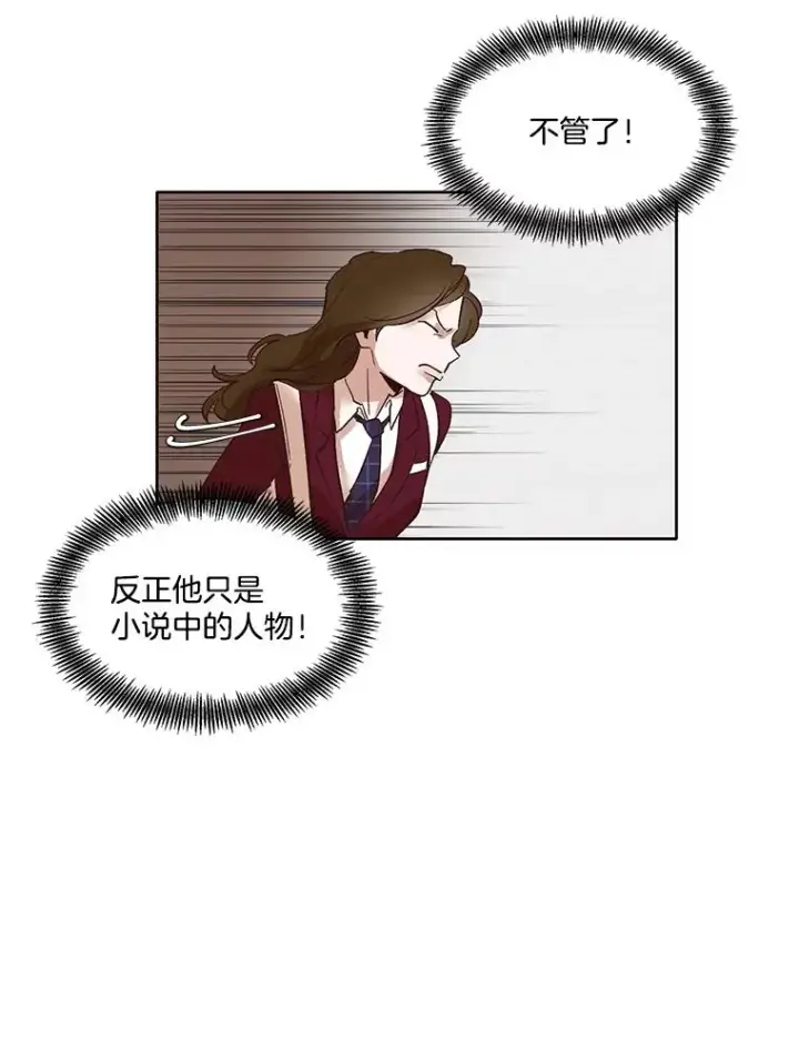 《网络小说出逃记》7.回忆往事图6