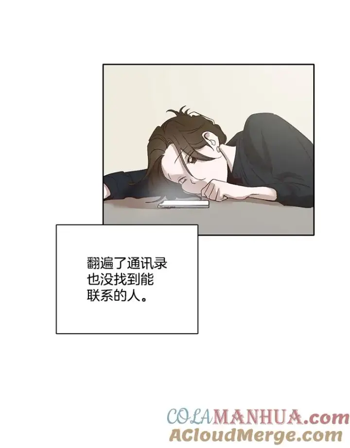 《网络小说出逃记》7.回忆往事图61