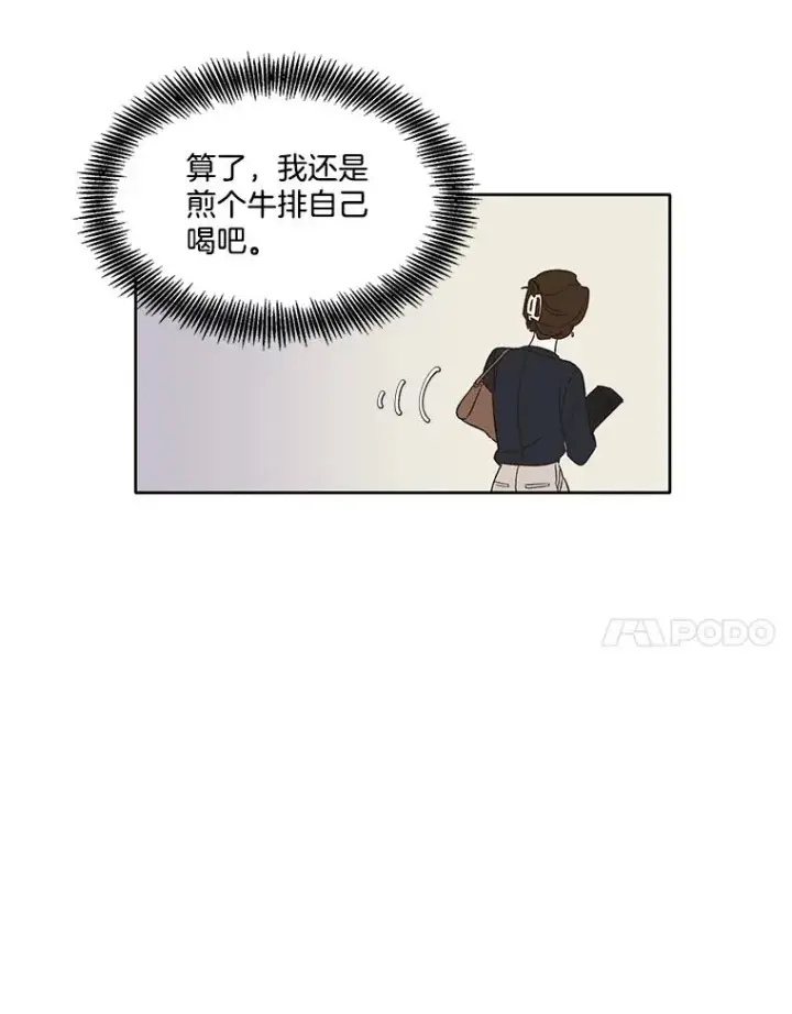 《网络小说出逃记》7.回忆往事图62
