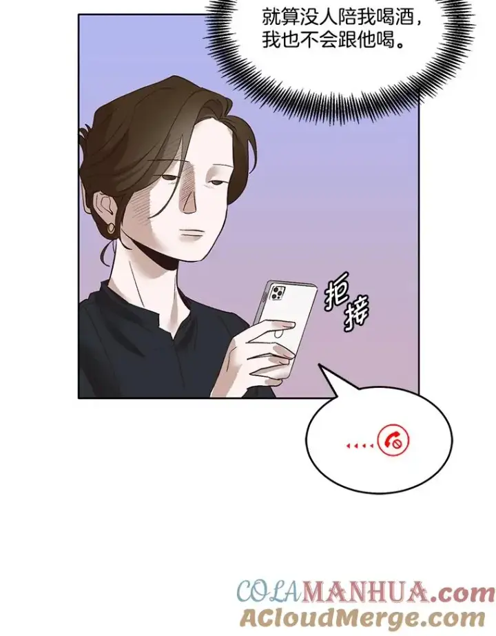 《网络小说出逃记》7.回忆往事图67