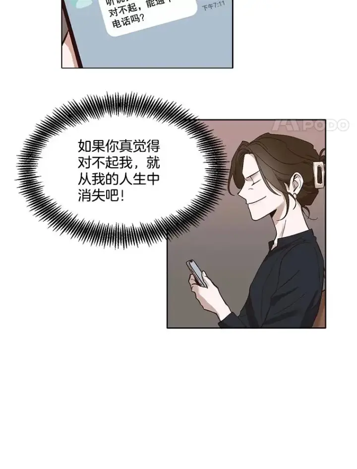 《网络小说出逃记》7.回忆往事图69