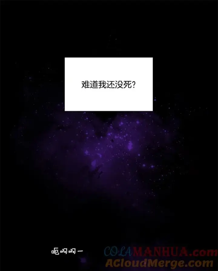《网络小说出逃记》7.回忆往事图76
