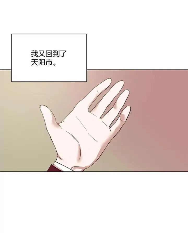 《网络小说出逃记》7.回忆往事图80