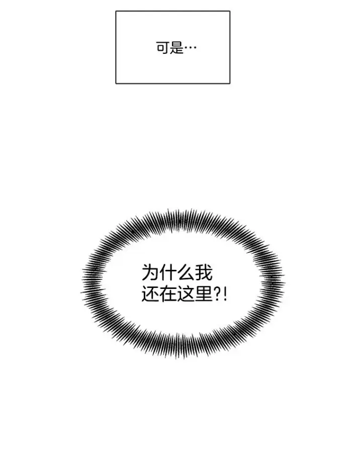 《网络小说出逃记》7.回忆往事图81