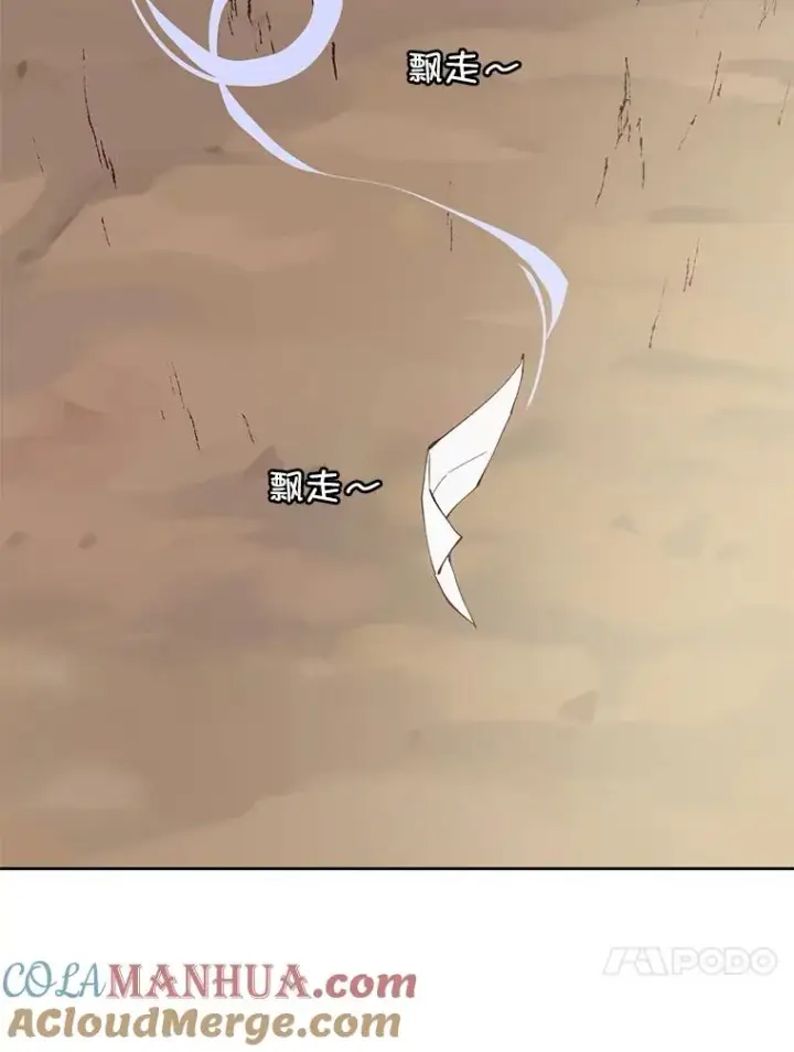 《网络小说出逃记》8.雅涵受伤图10