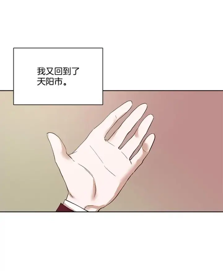 《网络小说出逃记》8.雅涵受伤图2