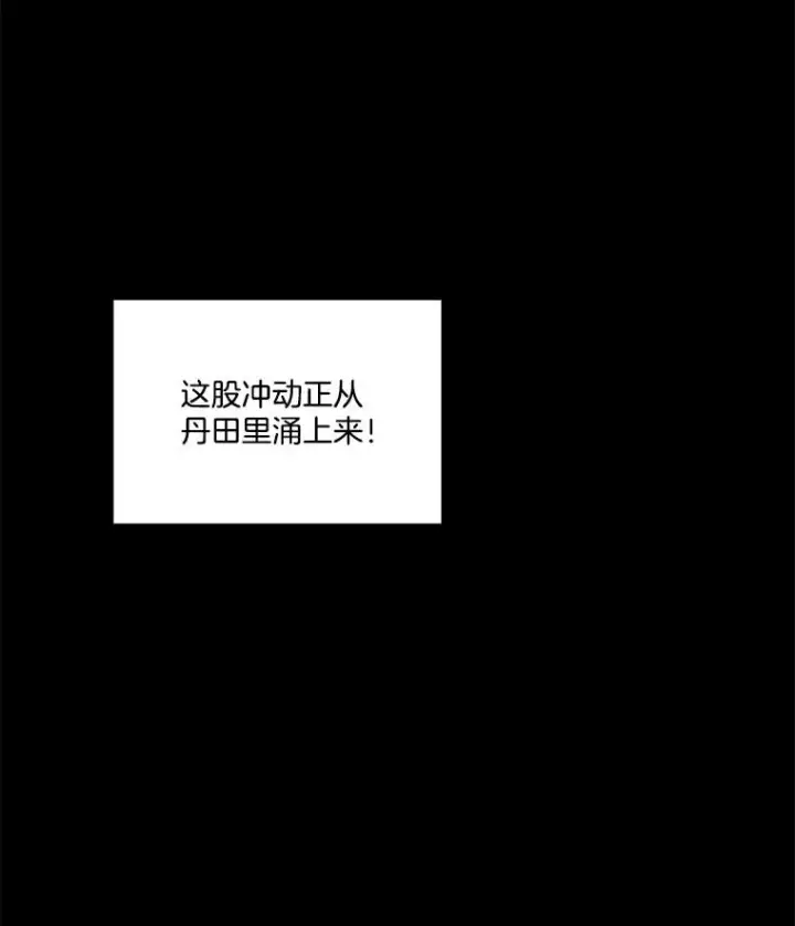 《网络小说出逃记》8.雅涵受伤图20