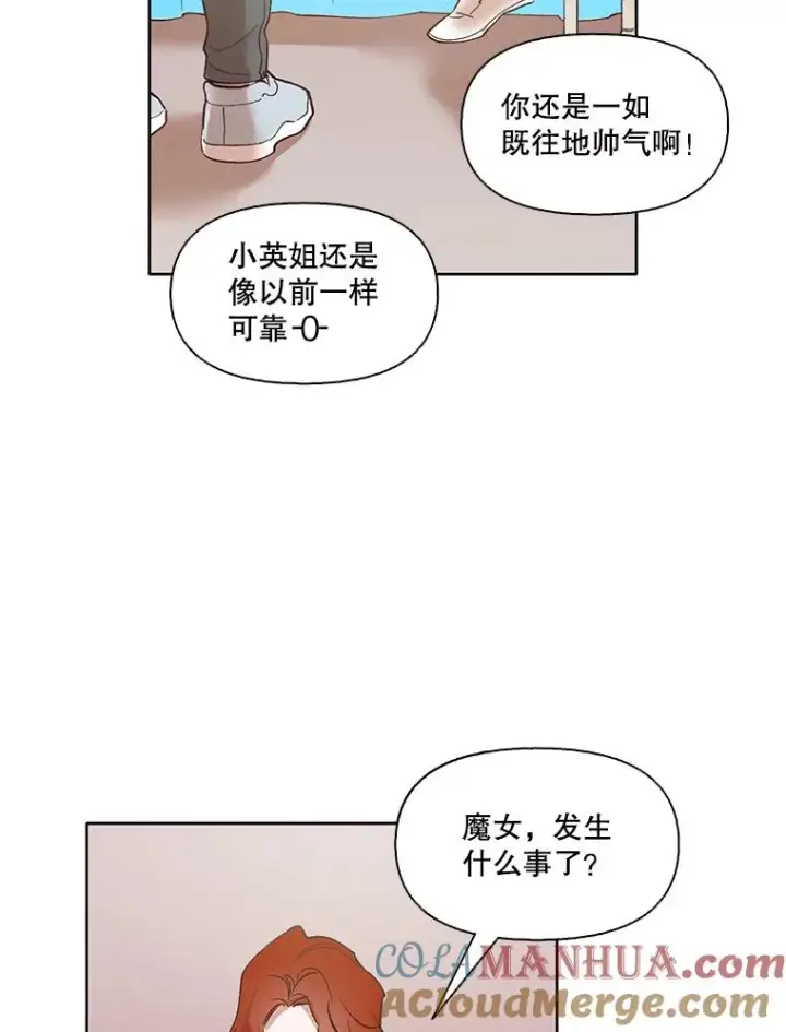 《网络小说出逃记》8.雅涵受伤图37