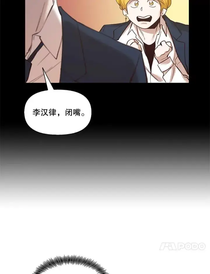 《网络小说出逃记》8.雅涵受伤图48
