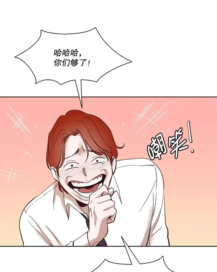 《网络小说出逃记》8.雅涵受伤图50