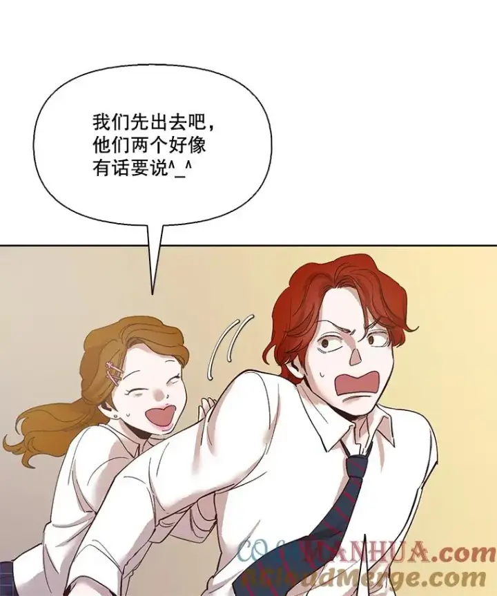 《网络小说出逃记》8.雅涵受伤图58