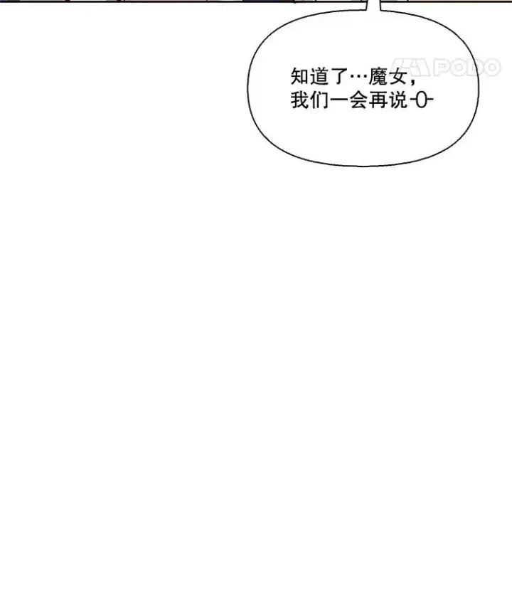 《网络小说出逃记》8.雅涵受伤图59