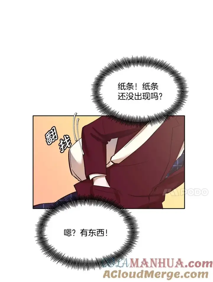 《网络小说出逃记》8.雅涵受伤图7