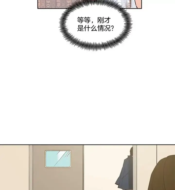 《网络小说出逃记》8.雅涵受伤图75