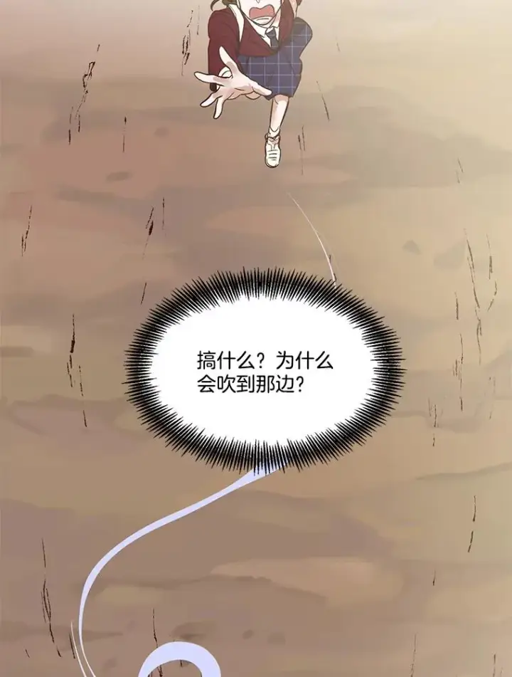 《网络小说出逃记》8.雅涵受伤图9