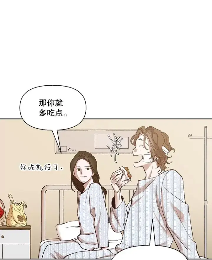 《网络小说出逃记》9.雅涵出院图15