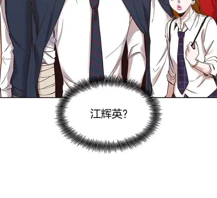 《网络小说出逃记》9.雅涵出院图18