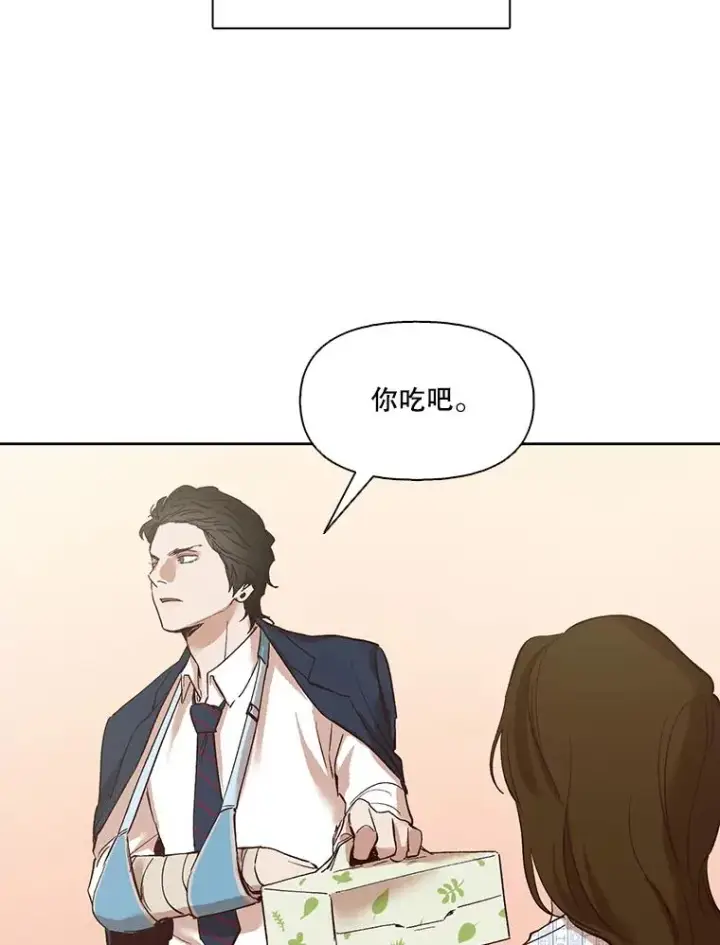 《网络小说出逃记》9.雅涵出院图2