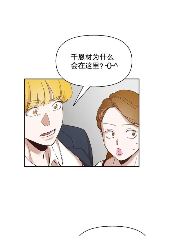 《网络小说出逃记》9.雅涵出院图21