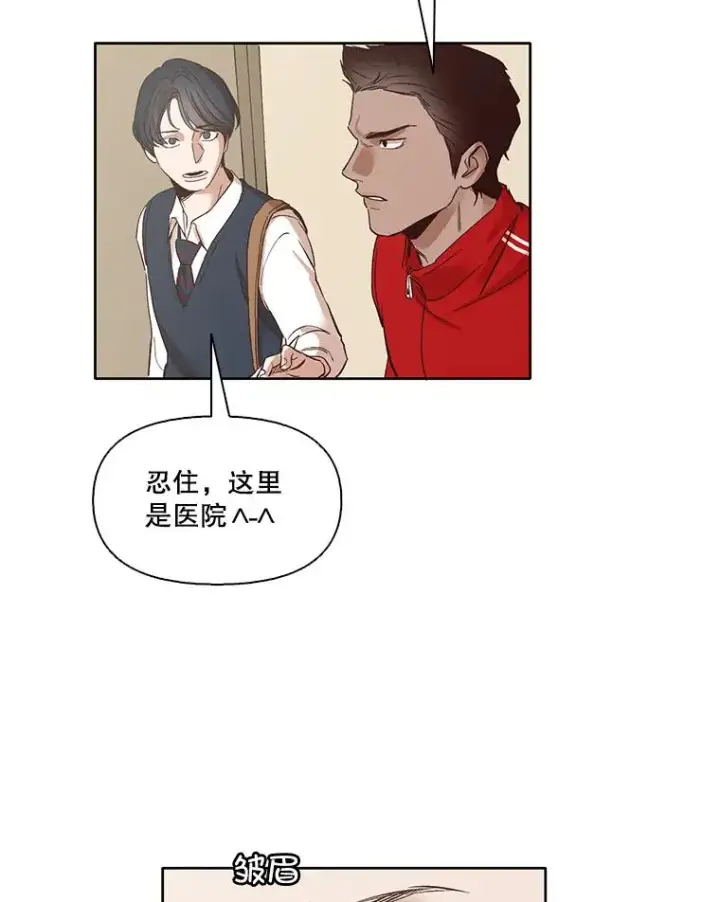 《网络小说出逃记》9.雅涵出院图23