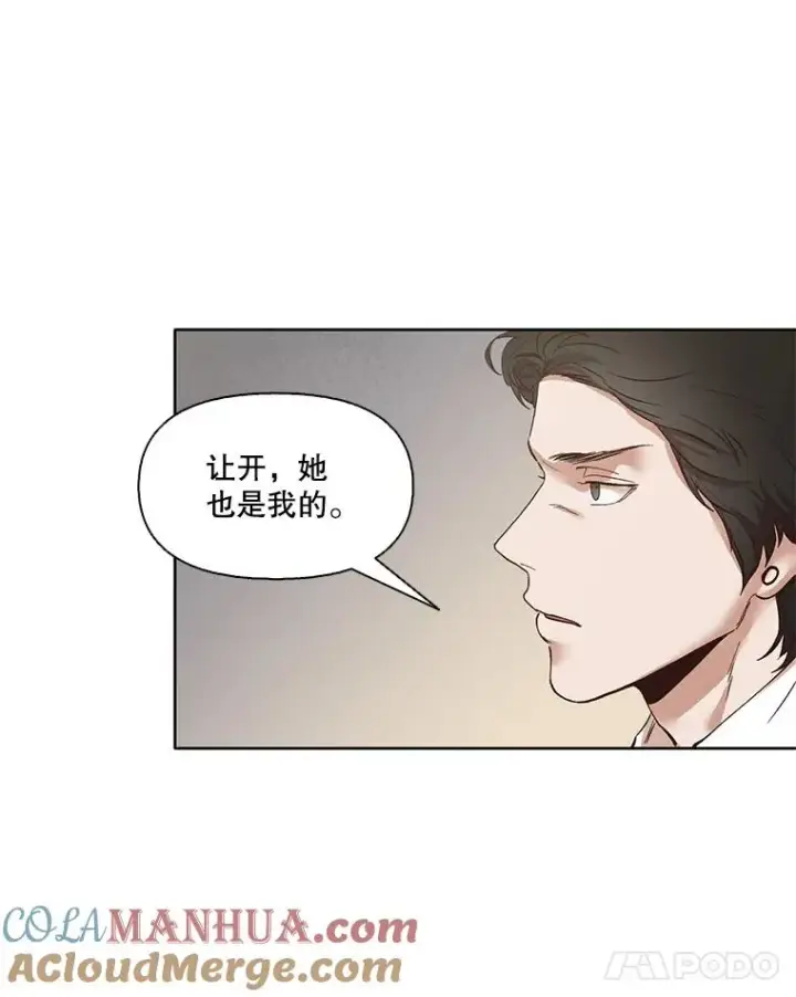 《网络小说出逃记》9.雅涵出院图25