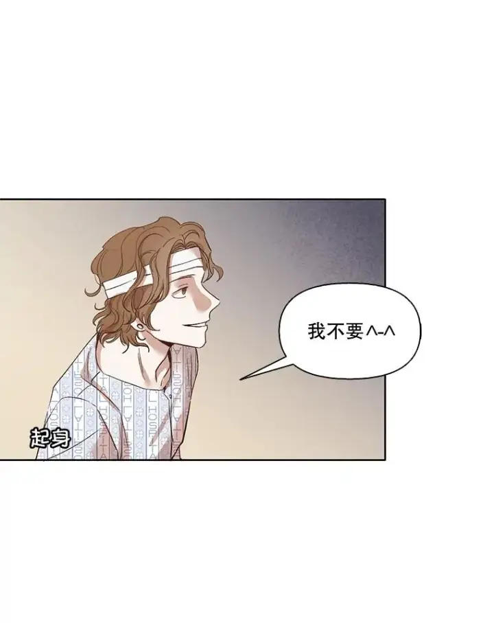 《网络小说出逃记》9.雅涵出院图26