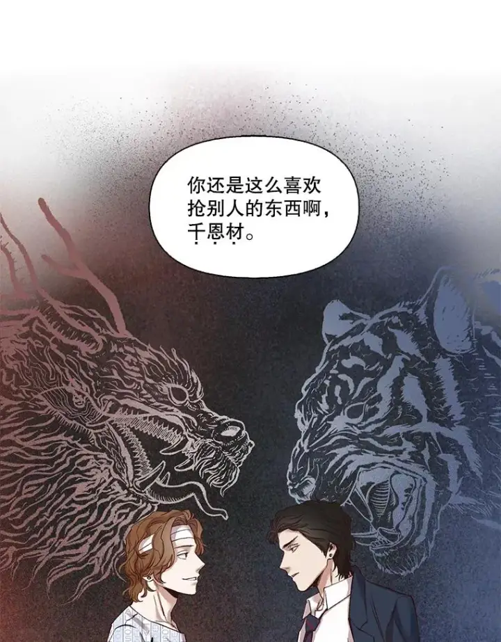 《网络小说出逃记》9.雅涵出院图27