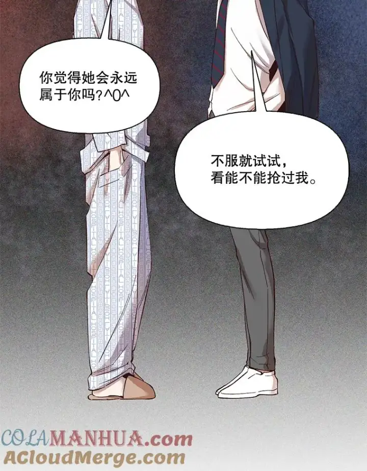 《网络小说出逃记》9.雅涵出院图28