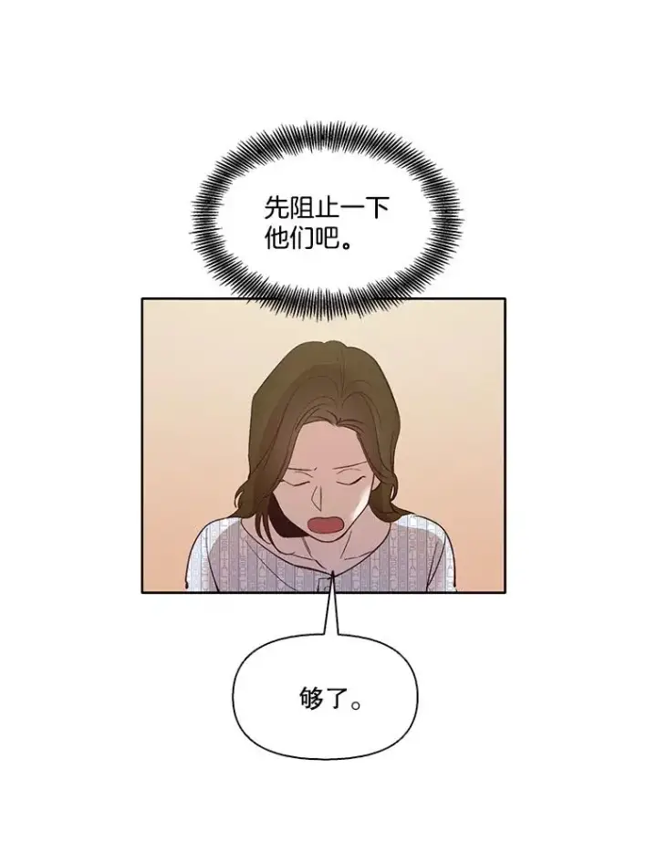 《网络小说出逃记》9.雅涵出院图30
