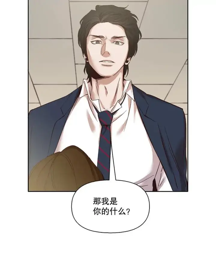 《网络小说出逃记》9.雅涵出院图33