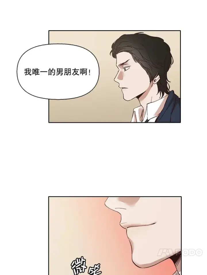 《网络小说出逃记》9.雅涵出院图35