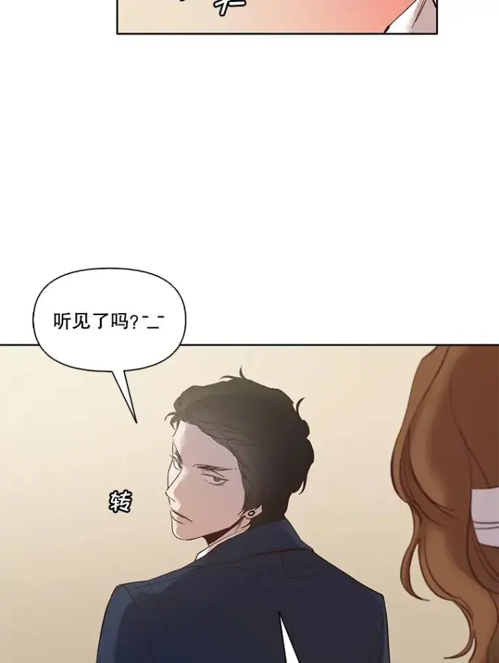 《网络小说出逃记》9.雅涵出院图36