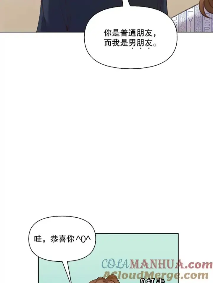《网络小说出逃记》9.雅涵出院图37