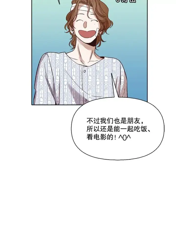 《网络小说出逃记》9.雅涵出院图38