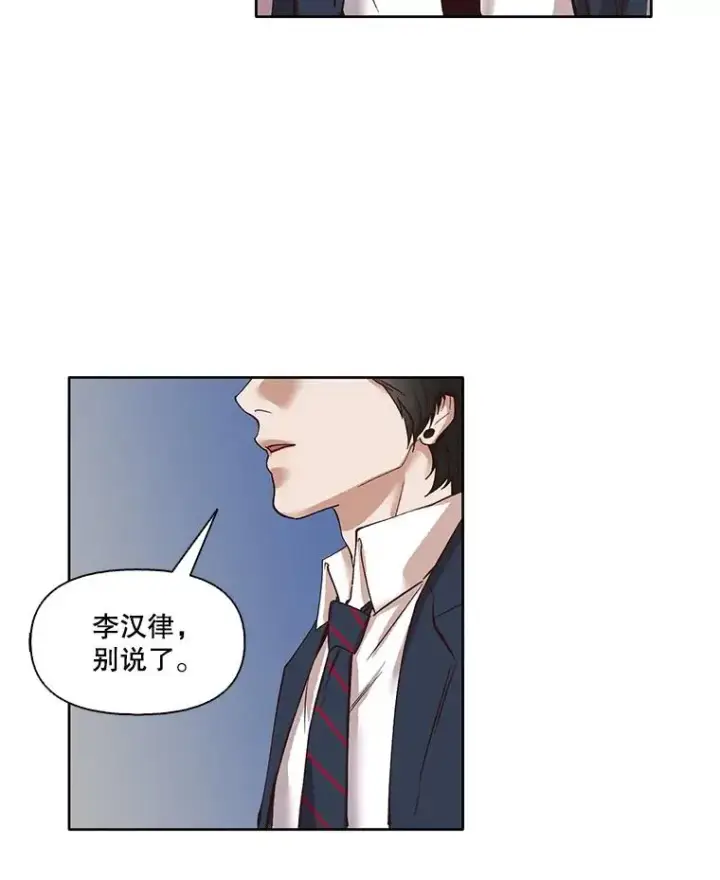 《网络小说出逃记》9.雅涵出院图44