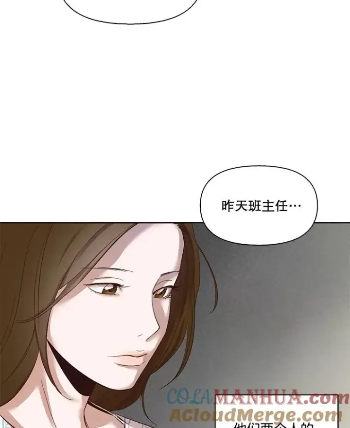 《网络小说出逃记》9.雅涵出院图46