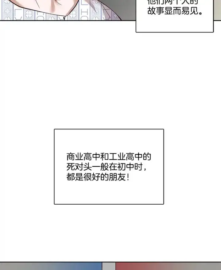 《网络小说出逃记》9.雅涵出院图47
