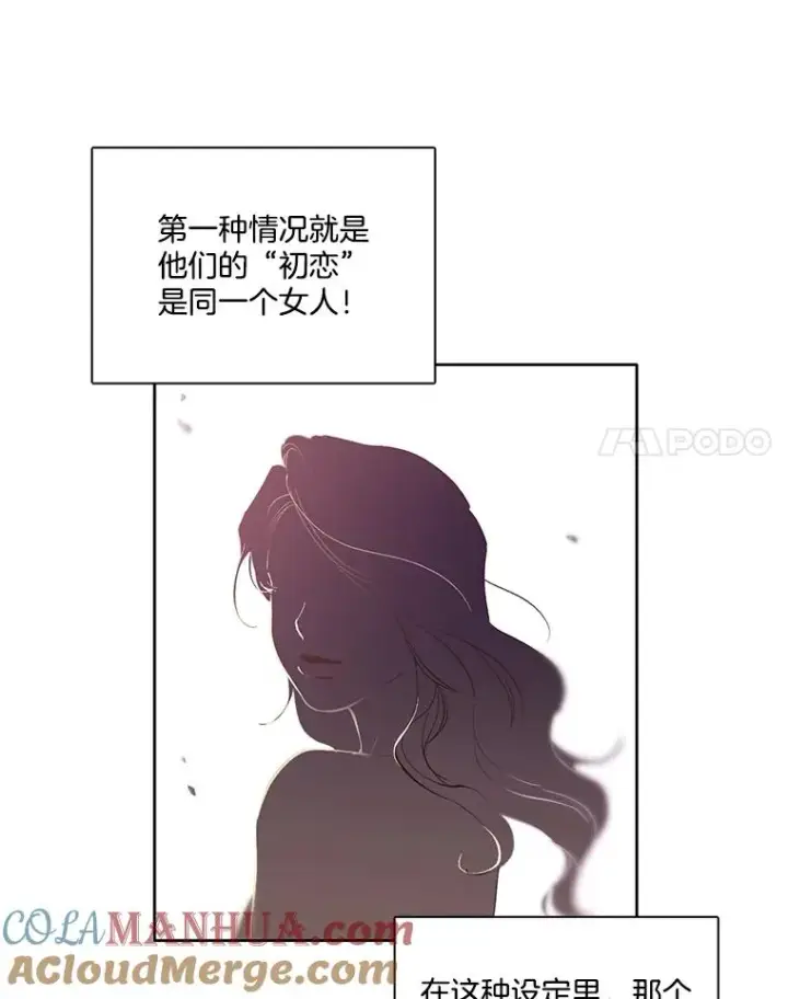 《网络小说出逃记》9.雅涵出院图49