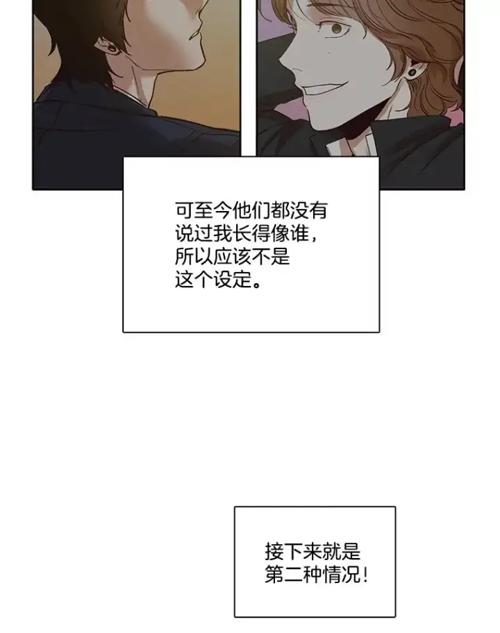 《网络小说出逃记》9.雅涵出院图51