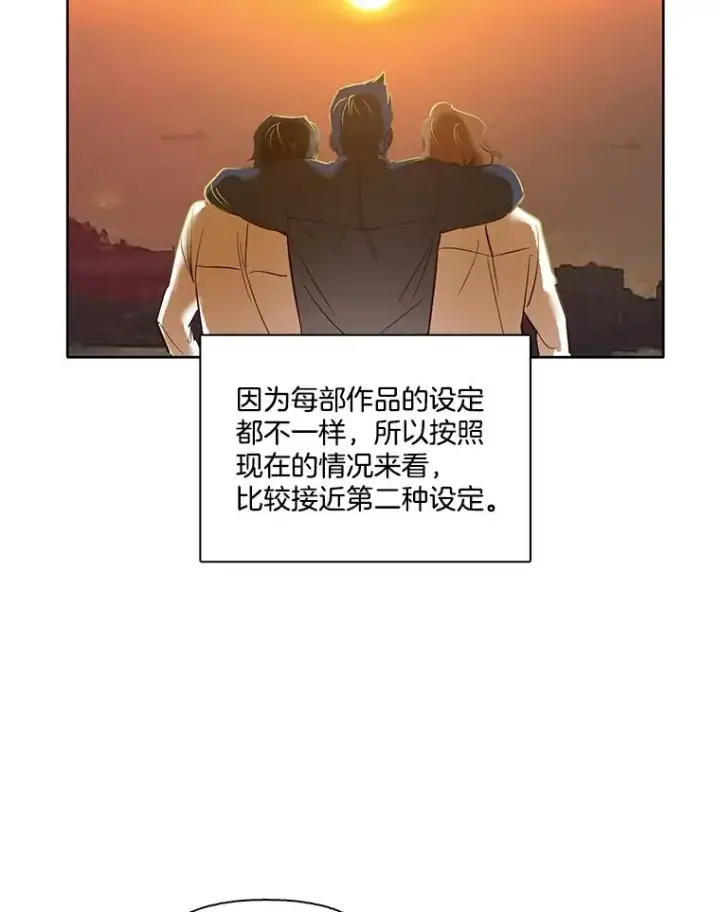 《网络小说出逃记》9.雅涵出院图54