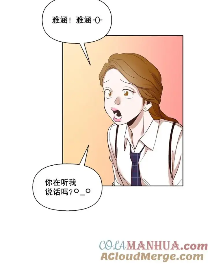 《网络小说出逃记》9.雅涵出院图55