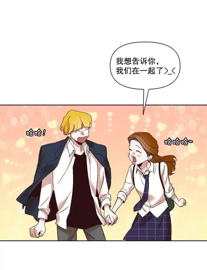 《网络小说出逃记》9.雅涵出院图57