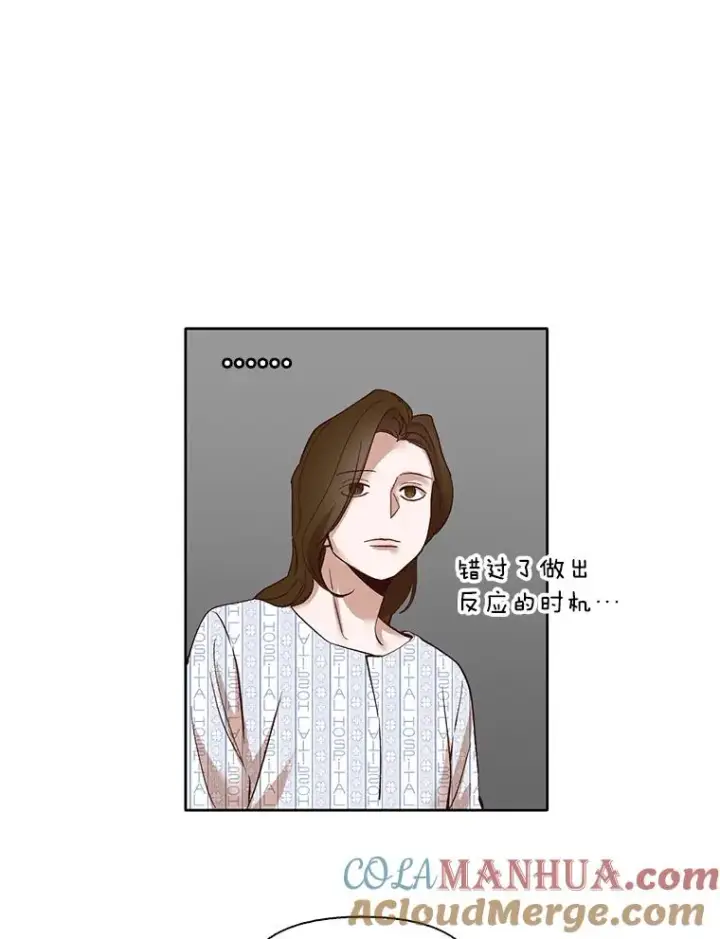 《网络小说出逃记》9.雅涵出院图58